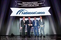 Budapest Airport honours AirBridgeCargo Airlines for its significant contribution to growth