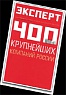 High Growth Russian Companies Ratings Published
