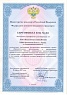 Авиационный учебный центр «Волга-Днепр Техникс Москва» сертифицирован по ФАП-289