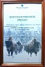 Volga-Dnepr Airlines praised by the customer for the delivery of bisons