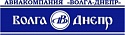 «РЖД логистика» и Авиакомпания «Волга-Днепр» заключили соглашение о стратегическом сотрудничестве