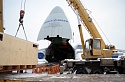70-Ton Vibration Tester from Shanghai to Russia Marks Start of Volga-Dnepr Airlines’ 25th Anniversary Year 