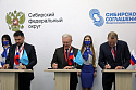 Очередной шаг к созданию международного грузового хаба: Красноярский край, аэропорт Красноярск и «Волга-Днепр» заключили соглашение о сотрудничестве